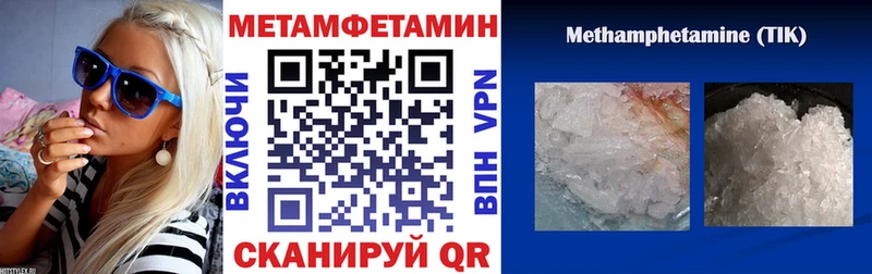 ссылка на мегу как войти  Давлеканово  Amphetamine VHQ 