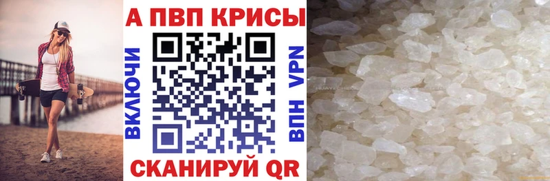 APVP мука  Давлеканово 