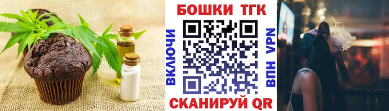 мега как войти Давлеканово Canna-Cookies марихуана даркнет как зайти где найти