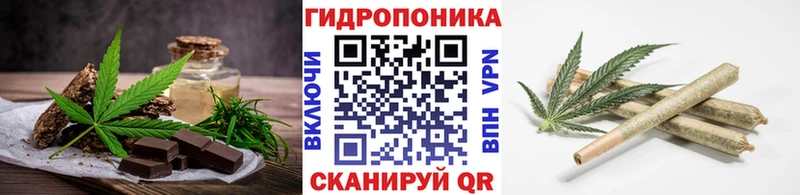 Canna-Cookies марихуана Давлеканово