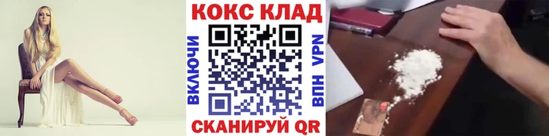 Cocaine Колумбийский  Давлеканово 
