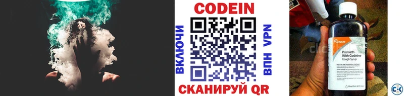 гидра как войти  Давлеканово  Codein напиток Lean (лин)  даркнет сайт 
