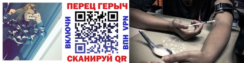 наркота  Давлеканово  mega зеркало  Героин Афган 
