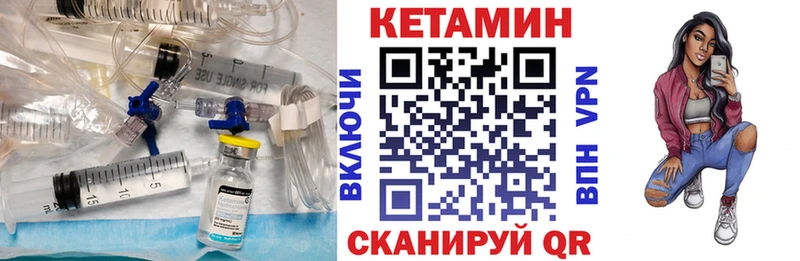 КЕТАМИН ketamine  как найти закладки  Давлеканово 