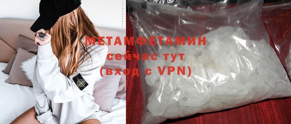MDMA Premium VHQ Балабаново