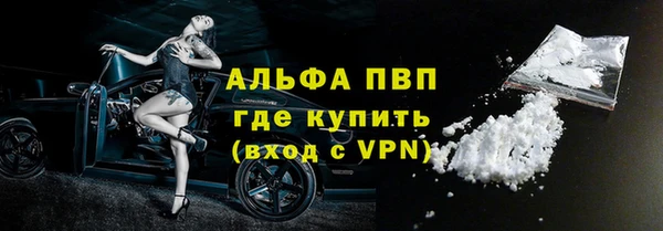 MDMA Premium VHQ Балабаново