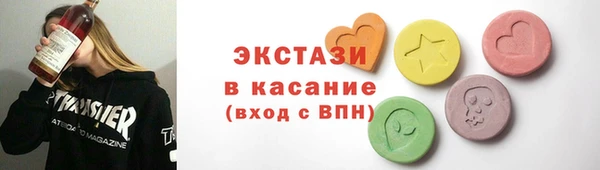 MDMA Premium VHQ Балабаново