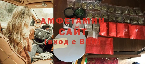 MDMA Premium VHQ Балабаново