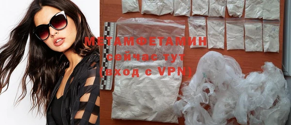 MDMA Premium VHQ Балабаново
