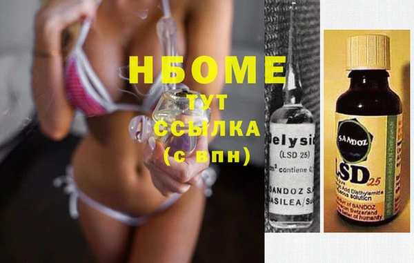 MDMA Premium VHQ Балабаново