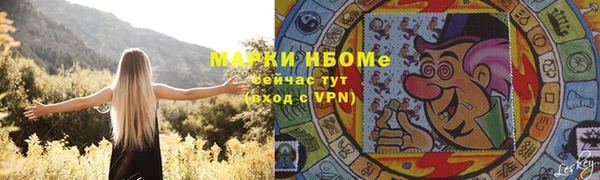 крисы Балахна