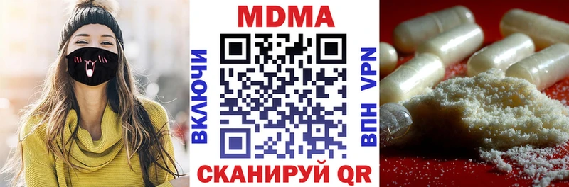 мега ссылки  Давлеканово  МДМА VHQ 