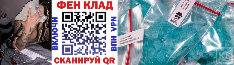 МЕТАМФЕТАМИН Methamphetamine  Давлеканово 