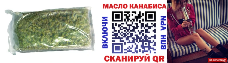 Дистиллят ТГК вейп с тгк  Давлеканово 