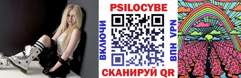 площадка телеграм  Давлеканово  Галлюциногенные грибы Cubensis  kraken маркетплейс 
