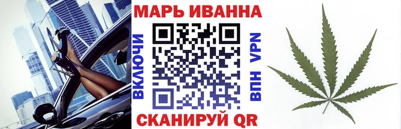 Каннабис конопля  купить   Давлеканово 